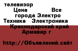 телевизор samsung LE40R82B › Цена ­ 14 000 - Все города Электро-Техника » Электроника   . Краснодарский край,Армавир г.